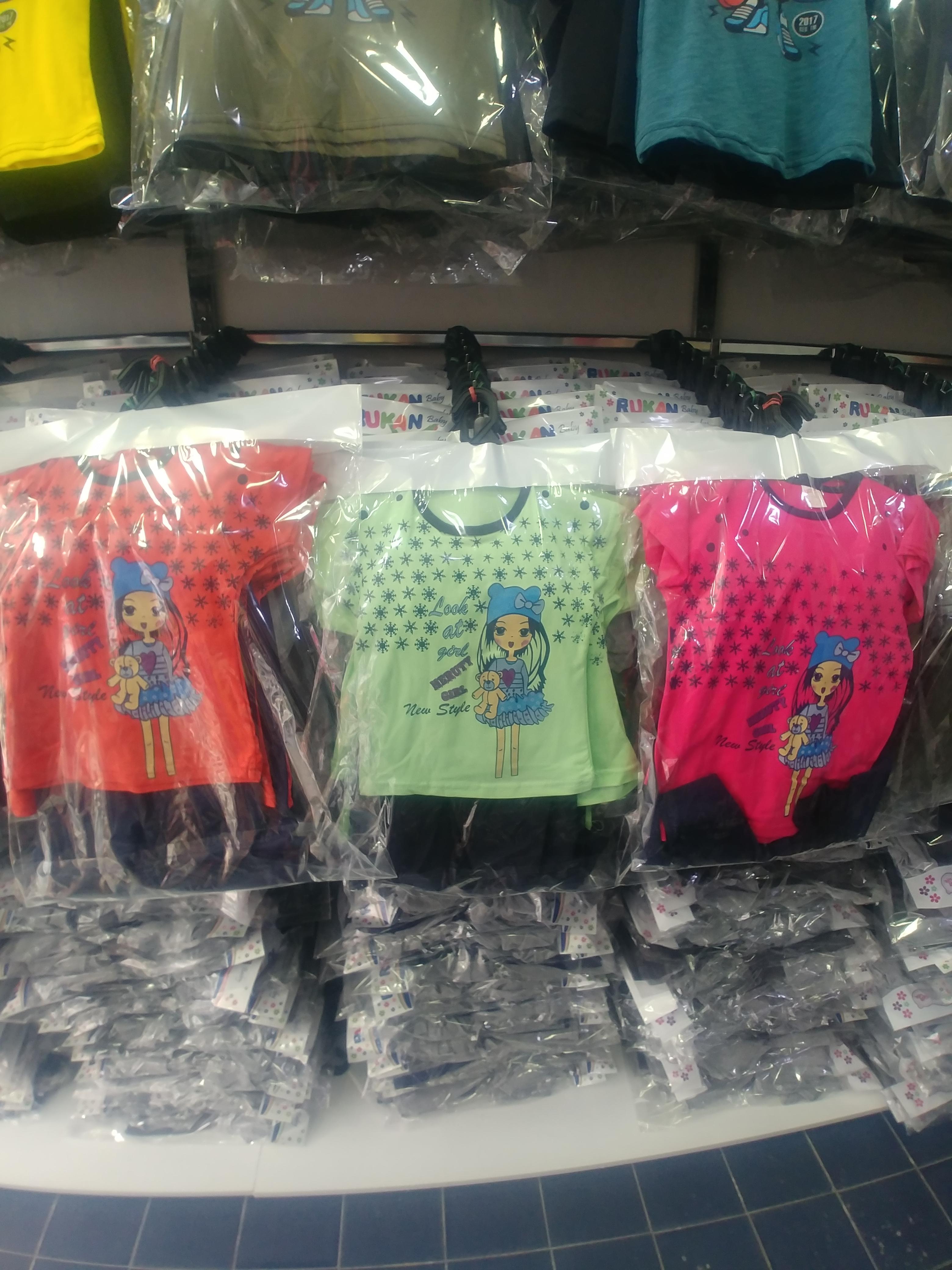 Umut Life Şahinbey / Gaziantep 0 (545) 202 44